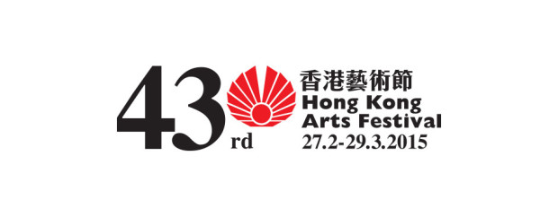 Hongkong Arts Festival