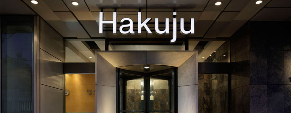 Hakuju Hall